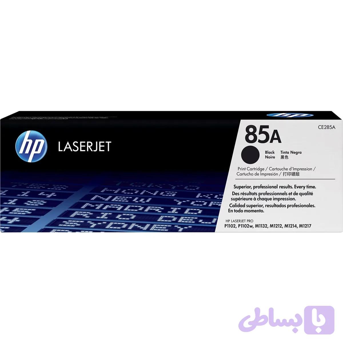 کارتریج تونر 85A اصل - طرح و ایرانی - از قیمت تا خرید