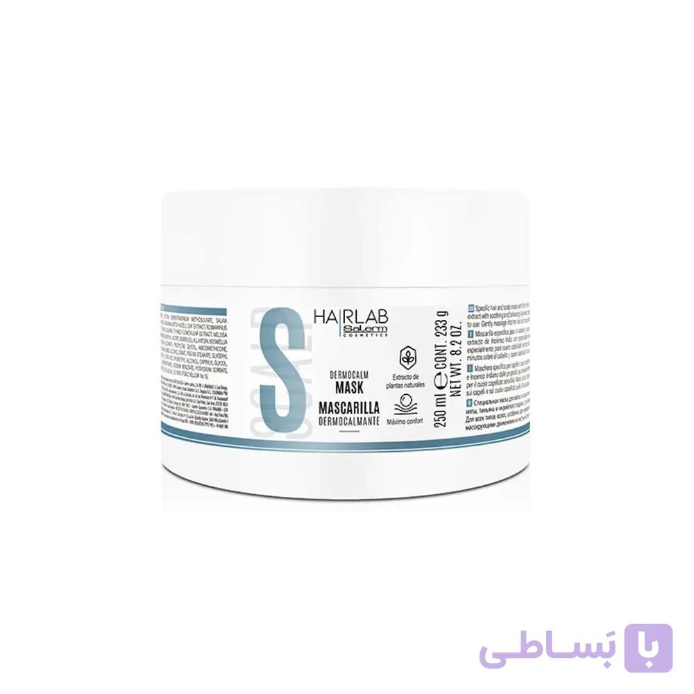 ماسک تسکین دهنده پوست سر سالرم Hair lab
