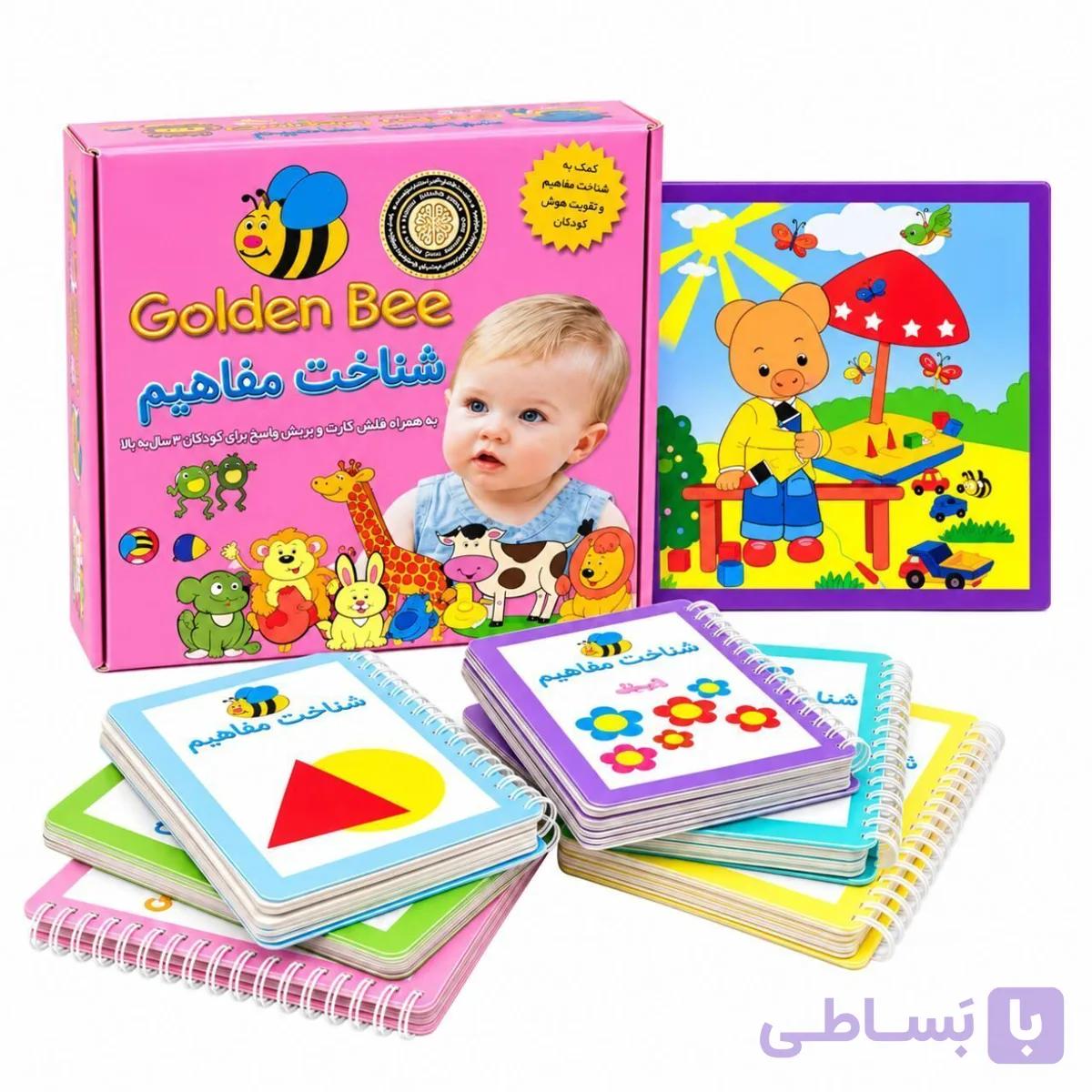 کتاب شناخت مفاهیم ( کودکان ۰-۲ سال ) — تصویر 1