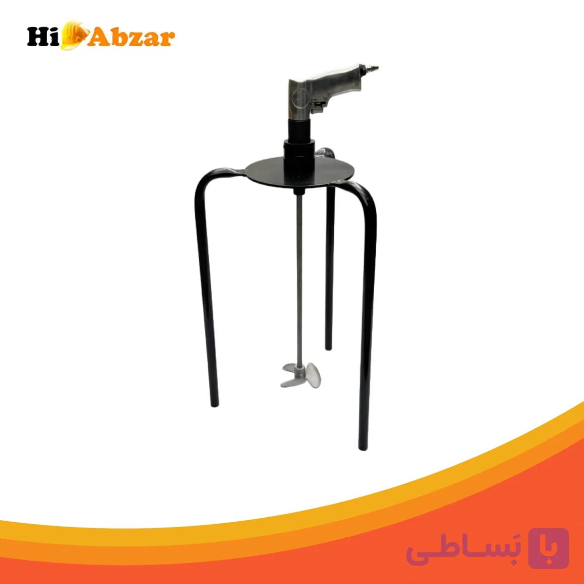 همزن پنوماتیک دریلی پایه دار