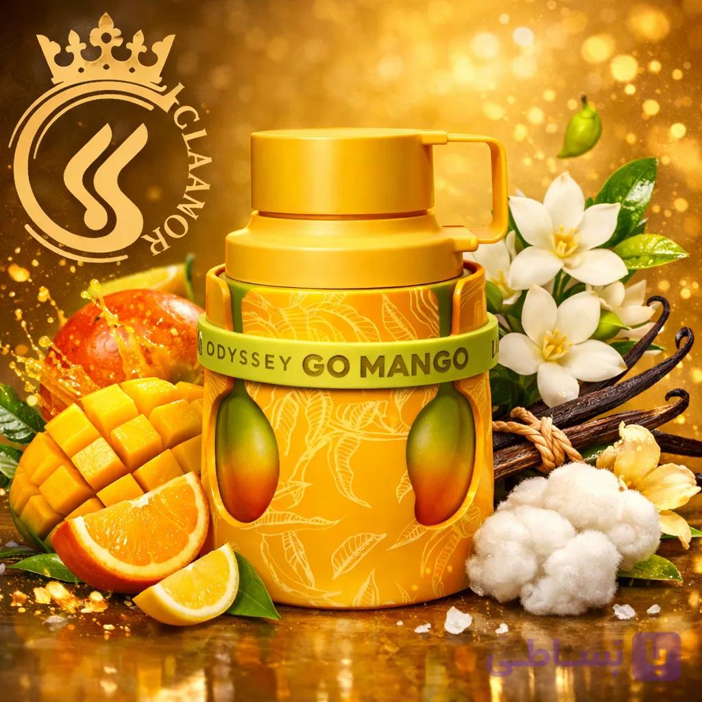 عطر اودیسی گومانگو آرماف میوه ای شاداب رایحه انبه استوایی