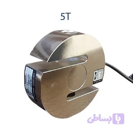 لودسل s یک تن