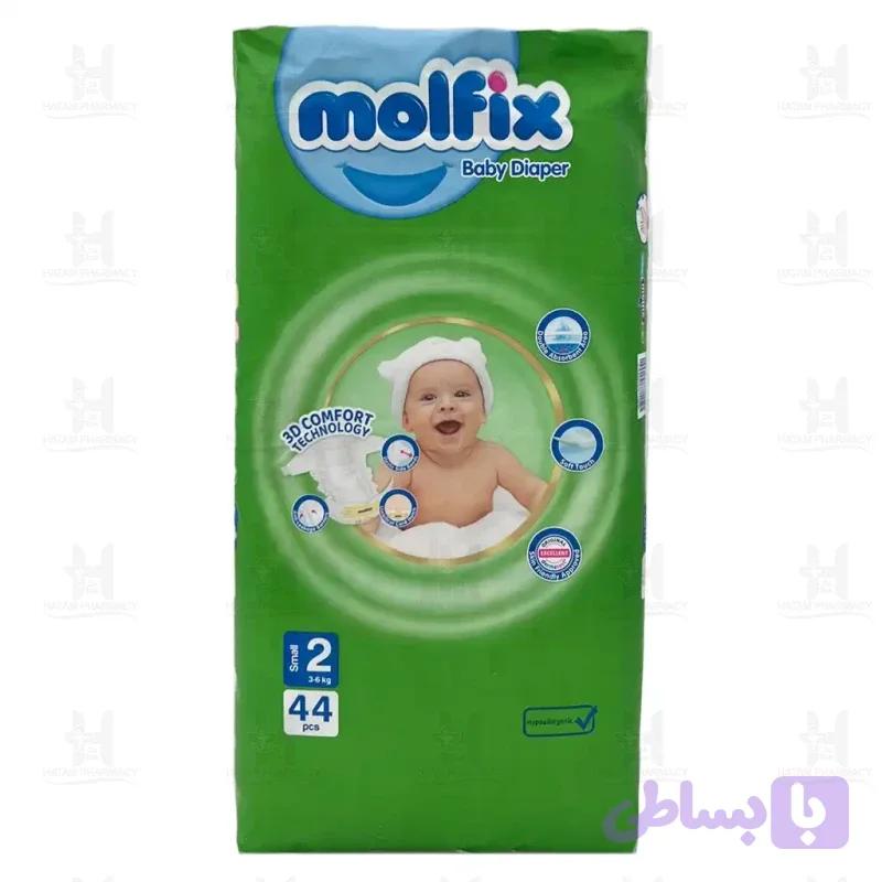 پوشک مولفیکس سایز دو