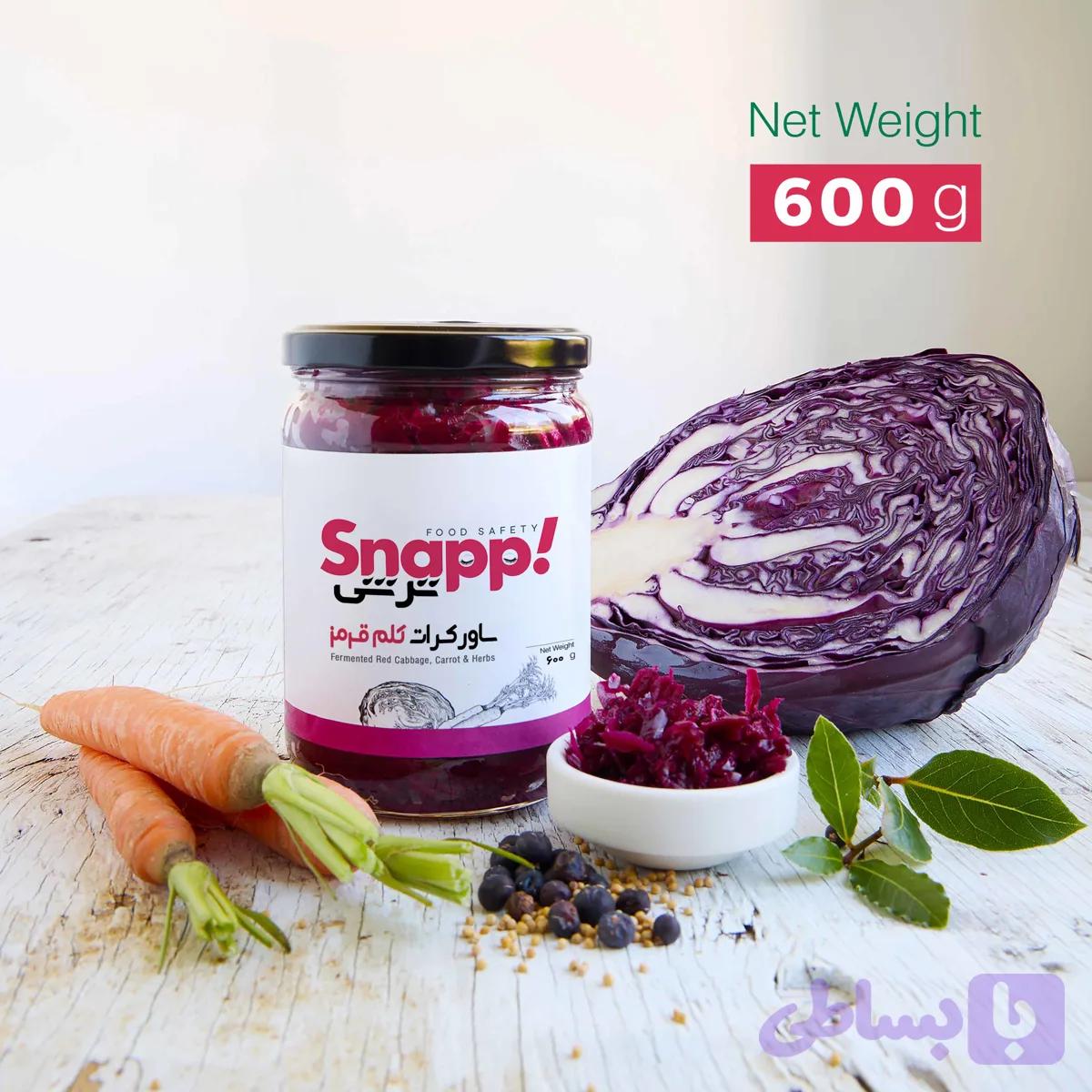 ساورکرات تخمیری کلم قرمز (600 گرم )