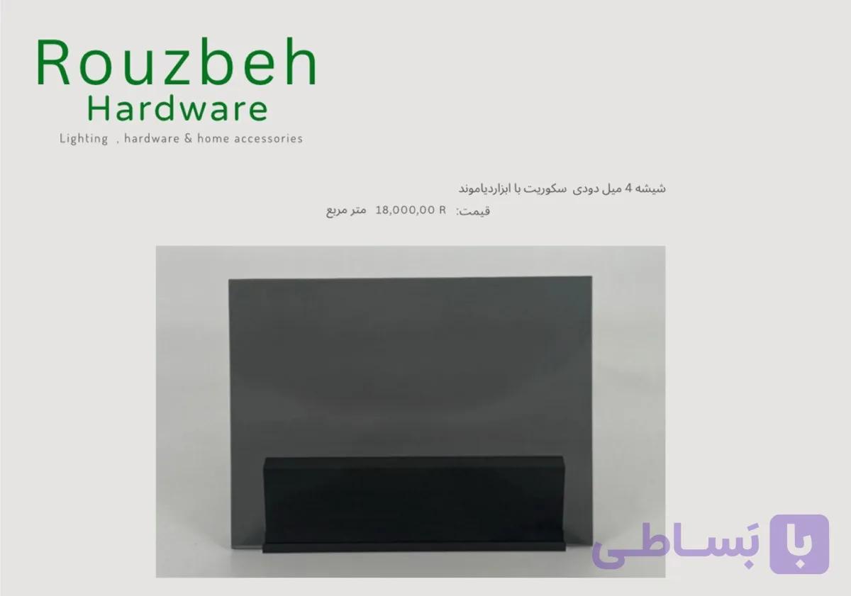 شیشه 4 میل دودی سکوریت با ابزار دیا موند