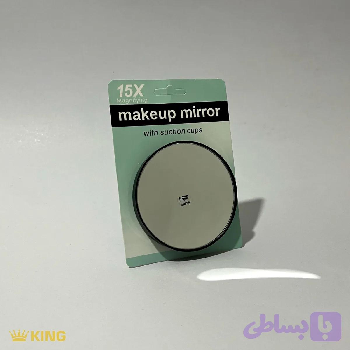 آینه آرایشی KING مدل چسبی کوچک 15x — تصویر 1