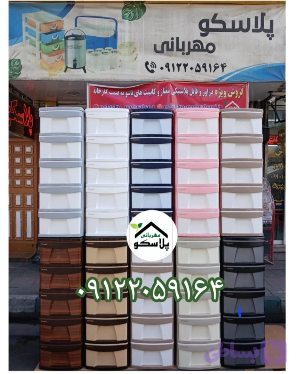 ویژه فایل پلاستیکی مدل L5 و X5
