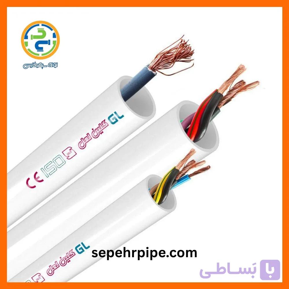 لوله برقی UPVC سایز 25*1/5 گلین لعل