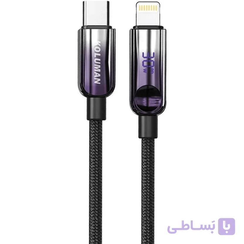 خرید کابل USB-C به لایتنینگ کلومن مدل KD-85 توان 30 وات