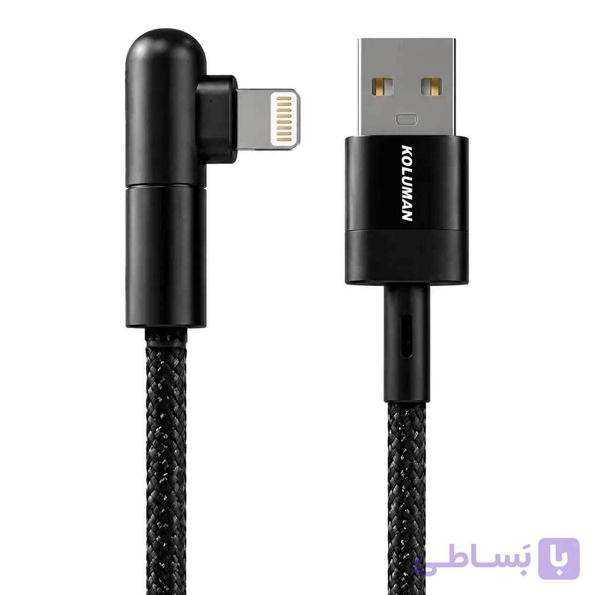 خرید کابل USB به لایتنینگ کلومن مدل KD-51 طول 1 متر