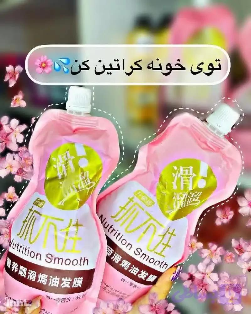 ماسک‌ مو صاف کننده و مغذی فنسیلین | پخش عمده