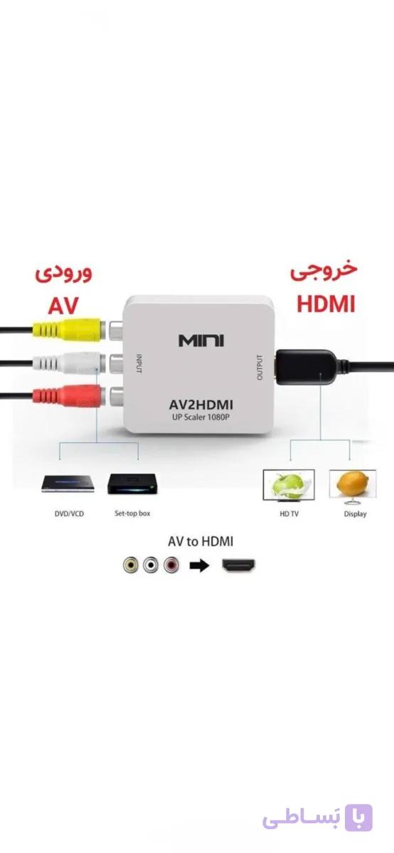 مبدل AV به HDMI جنس خوب .AV TO HD