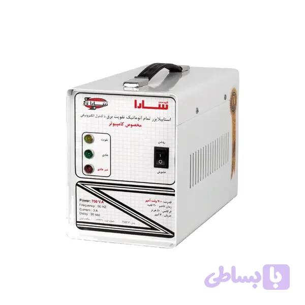 استابلایزر تمام اتوماتیک سارا 700 ولت آمپر(مخصوص کامپیوتر و ادوات صوتی و تصویری)
