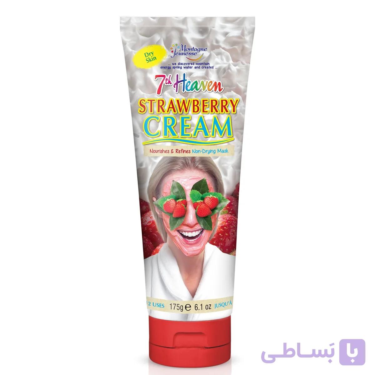 ماسک صورت مونته ژنه سری 7th heaven مدل strawberry