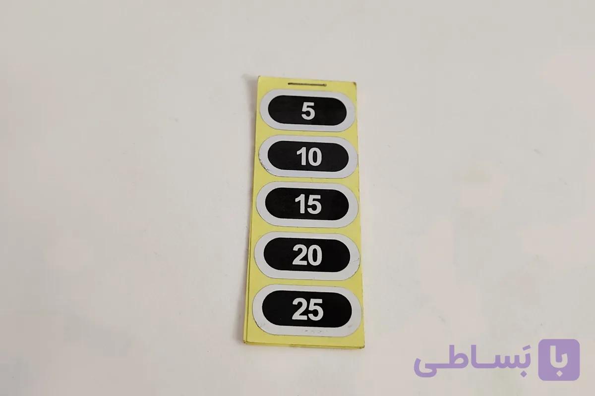 لیبل شماره وزنه