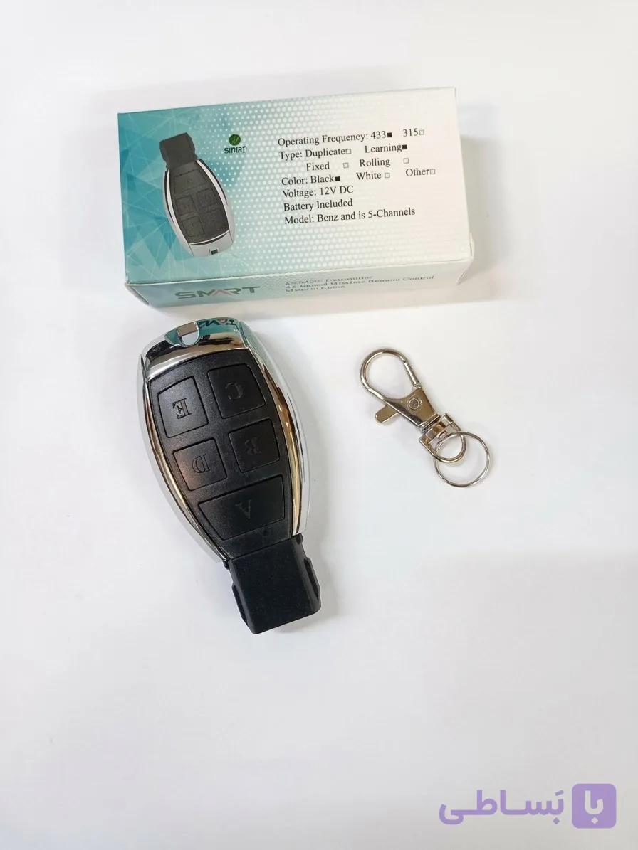 ریموت لرنینگ طرح بنز فرکانس 433 — تصویر 1