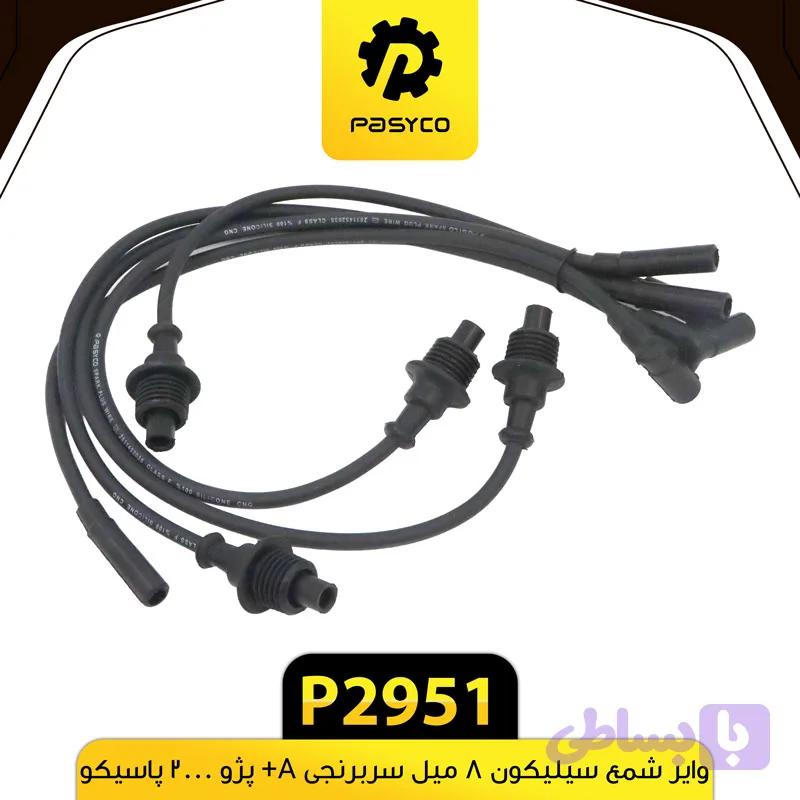 وایر شمع سیلیکون 8 میل سربرنجی A+ پژو 2000 پاسیکو P2951 — تصویر 1