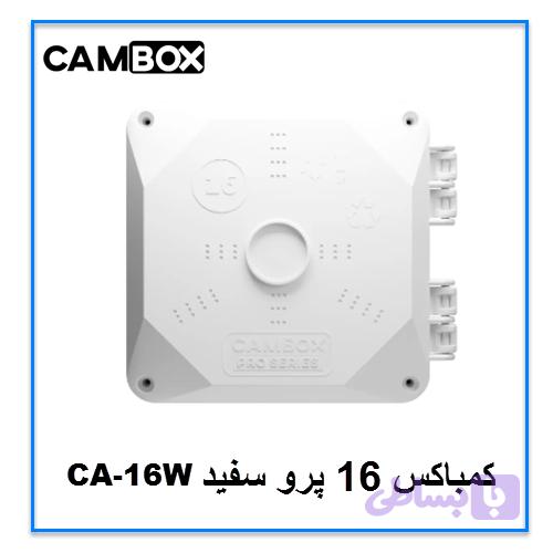 کم باکس 16 پرو