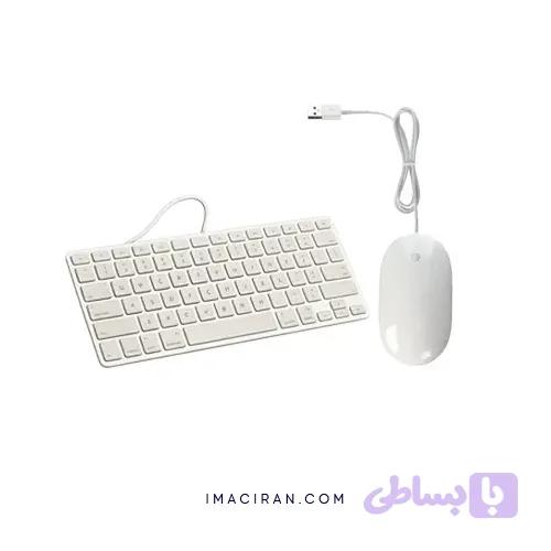 ست کیبورد سیمی مینی و ماوس سیمی اپل
