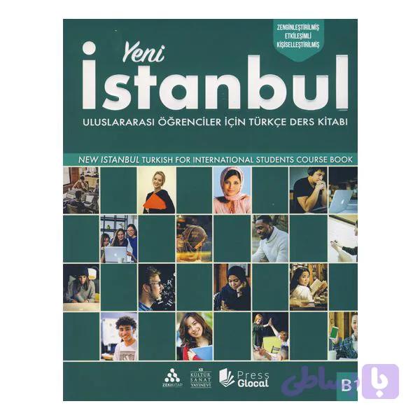 Yeni Istanbul B1: Turkish Language Course Book
