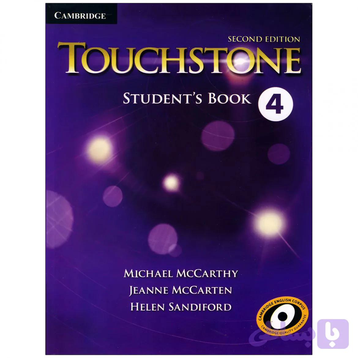 Touchstone 4