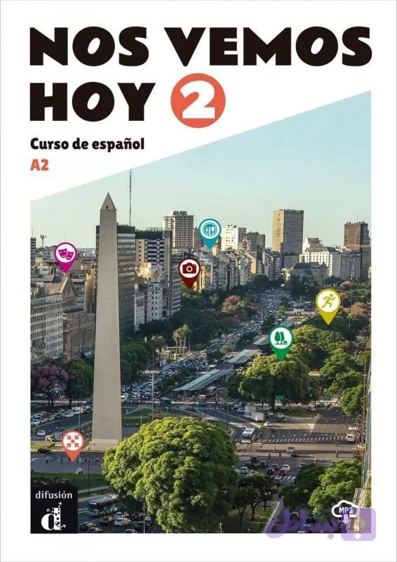 Nos Vemos Hoy 2