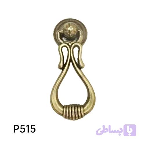 دستگیره تک پیچ آویز ست ایتالیایی کد p515