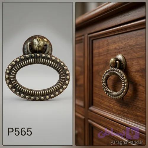 دستگیره تک پیچ آویز ست مرواریدی کد p565 — تصویر 1