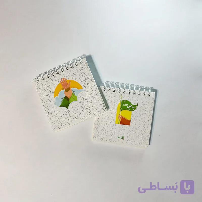 دفترچه یادداشت طرح جانشین نبی — تصویر 1