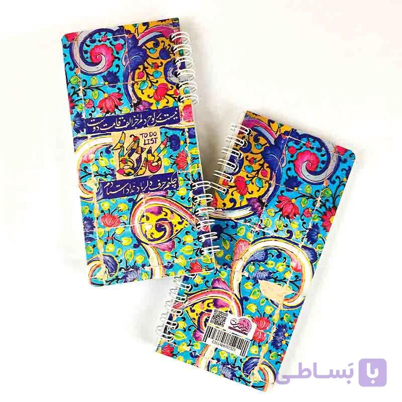 دفترچه کارنگار قامت — تصویر 1
