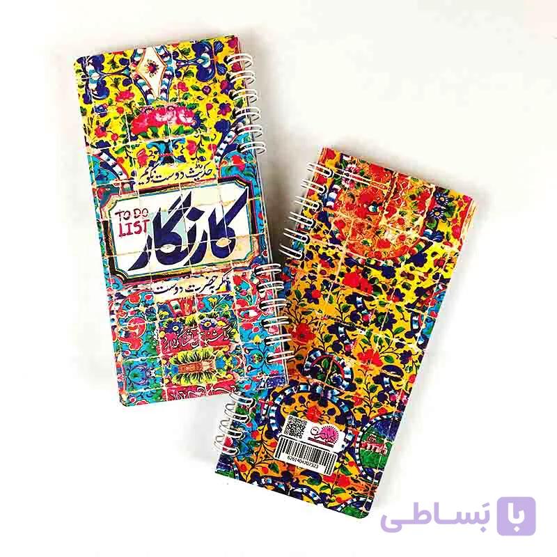 دفترچه کارنگار حدیث — تصویر 1