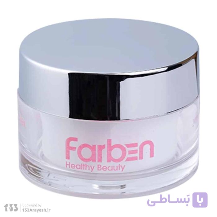 کرم آبرسان پوست چرب و معمولی فاربن حجم 50 میلی لیتر