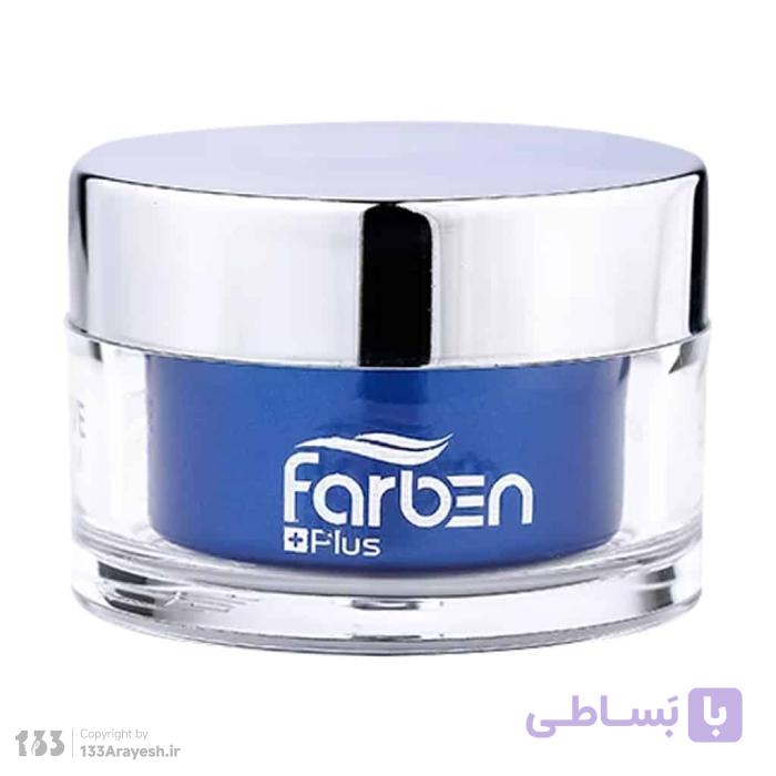کرم شب حاوی رتینول فاربن حجم 50 میلی لیتر — تصویر 1