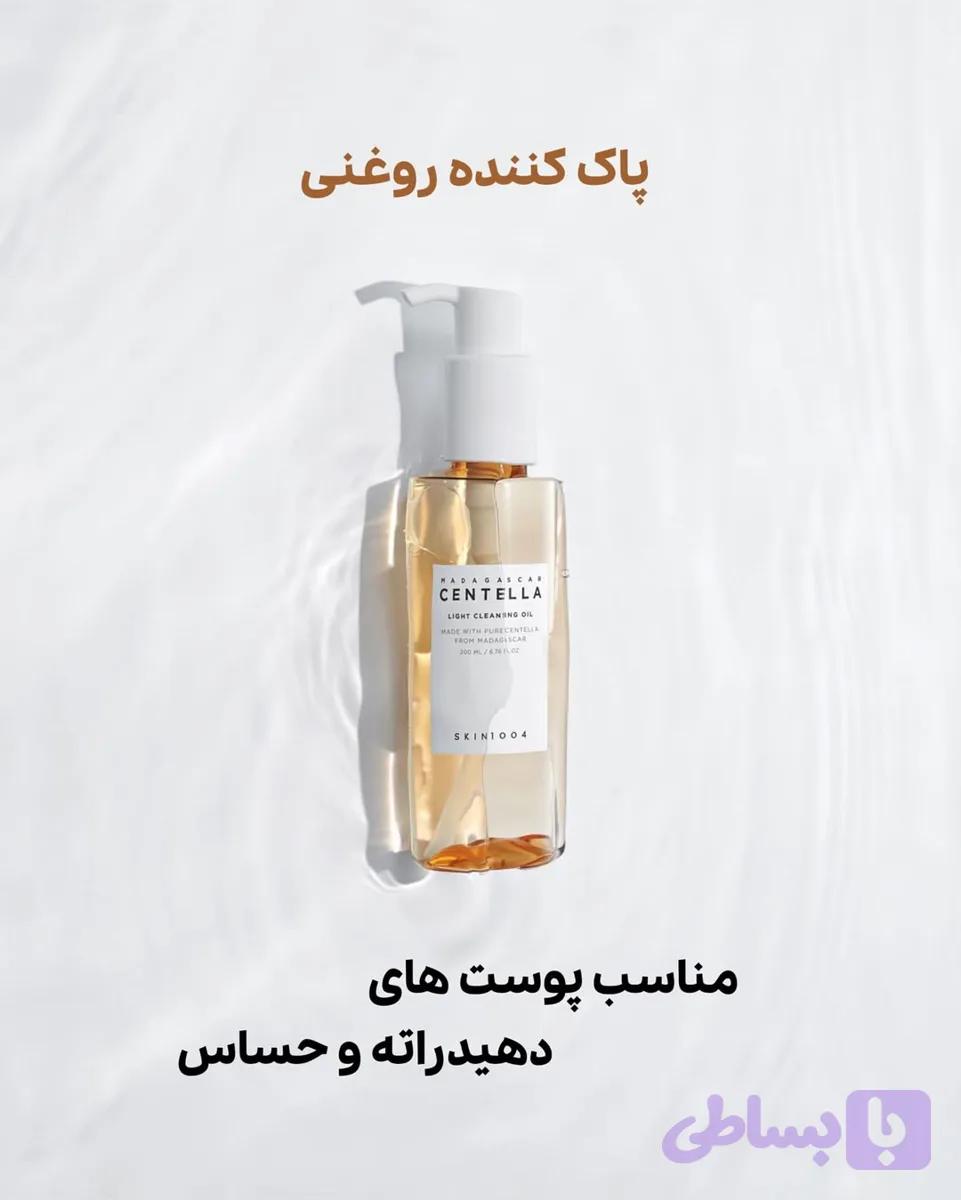 پاک‌کننده آرایش و آلودگی روغنی سنتلا 200میل