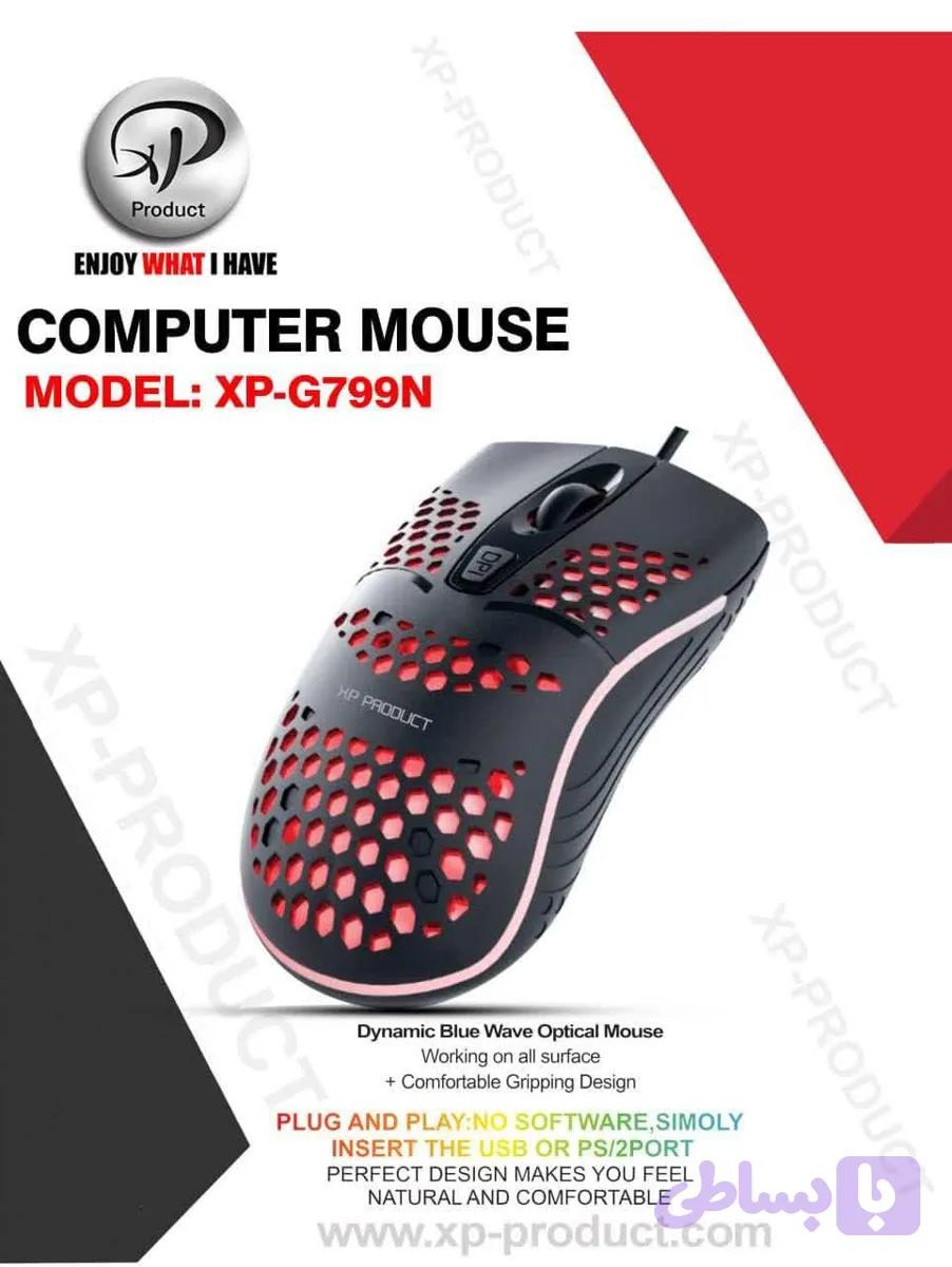 موس سیم دار XP-G799N