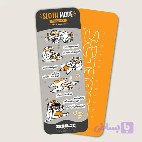 پک استیکرSLOTH MODE-PERSIAN شماره 3