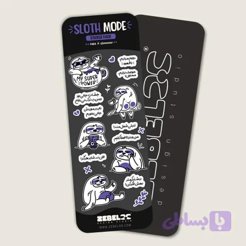 پک استیکرSLOTH MODE-PERSIAN VERSION شماره 1 – بنفش