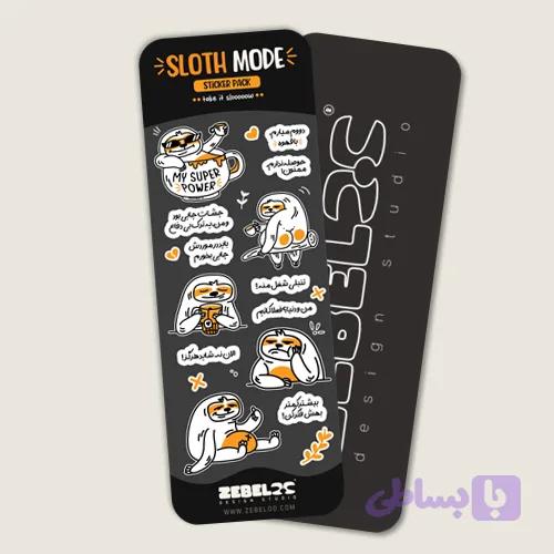 پک استیکرSLOTH MODE-PERSIAN VERSION شماره 1