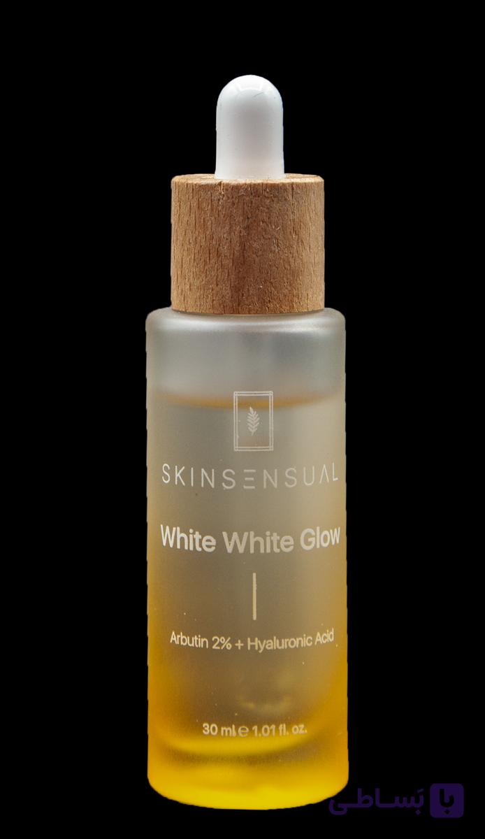 سرم روشن کننده پوست SKINSENSUAL