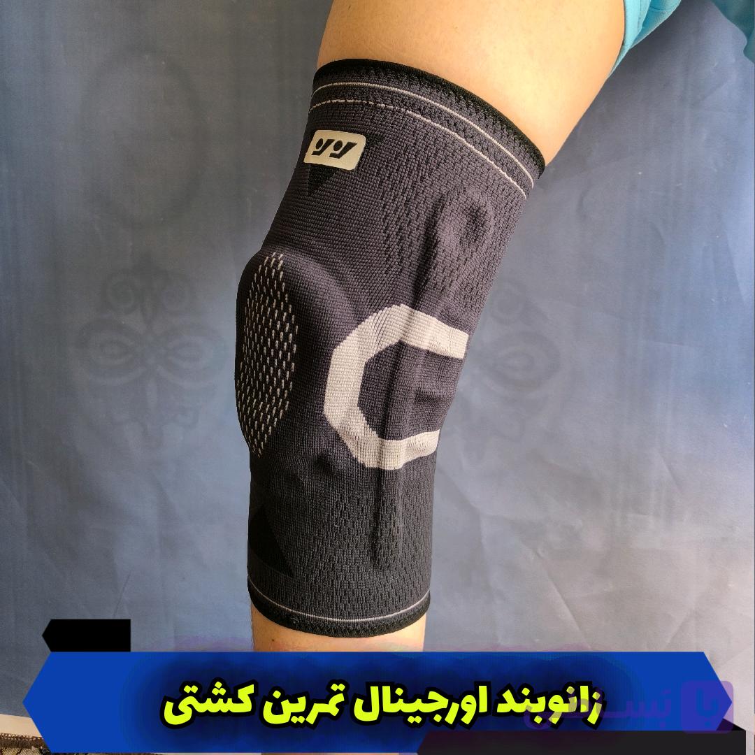 زانوبند اورجینال تمرین کشتی آتل دار