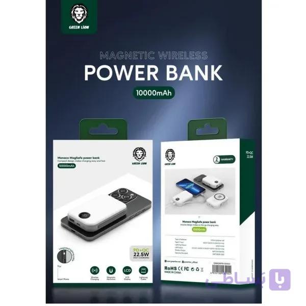 پاوربانک مگ سیف موناکو 10000 میلی آمپر گرین Green monaco magsafe powerbank 10000mAh - آیدو