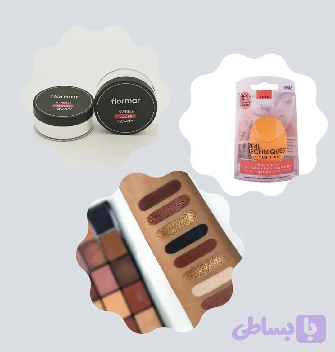 ✔️ست آرایشی