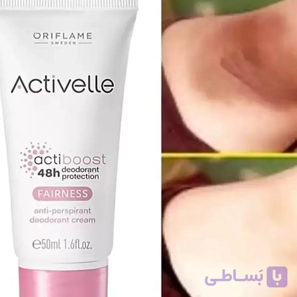 مام کرمی ضد تعریق با خاصیت روشن کنندگی زیر بغل اوریفلیم اورجینال