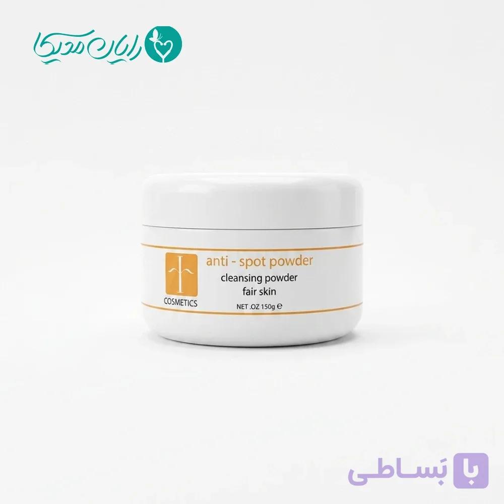پودر ضدلک و روشن کننده پوست اف کازمتیک 150 گرمی