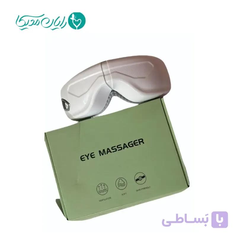 ماساژور چشم هوشمند EYE MASSAGER — تصویر 1