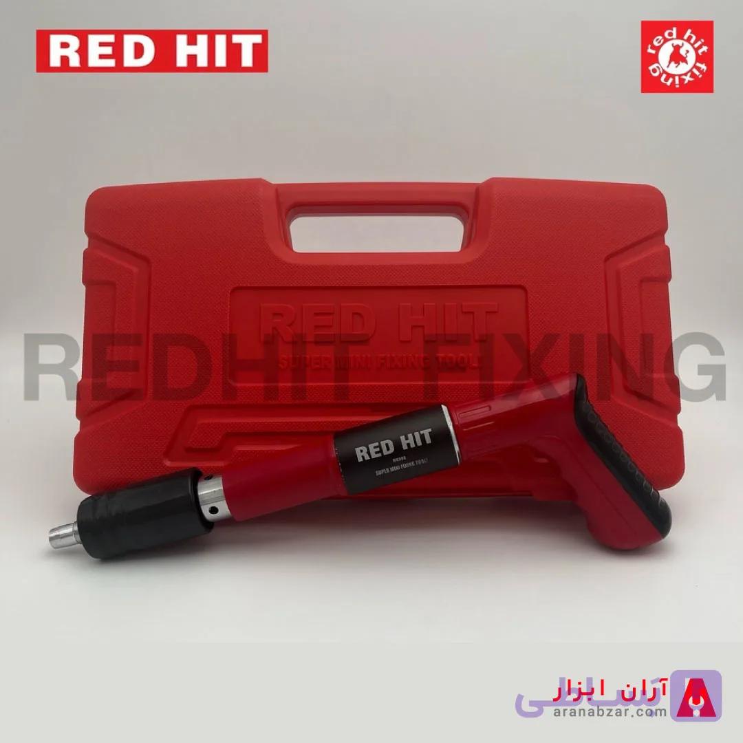 میخکوب ردهیت مدل mk008 مدل کلاسیک ( اصلی ) – لوگو حک شده و برجسته رو کیف — تصویر 1