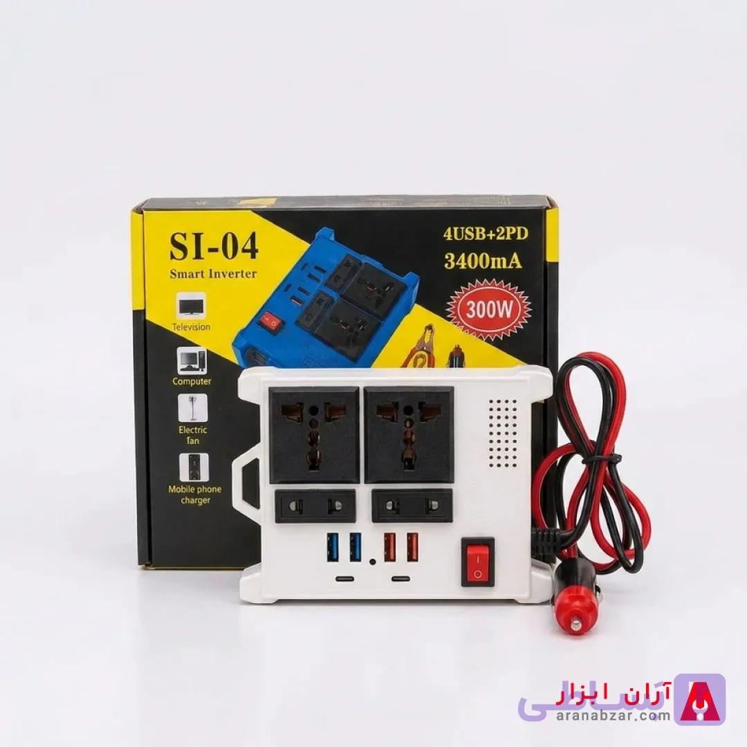 اینورتر فندکی خودرو ۳۰۰ وات مدل SI-04 دارای 4 خروجی برق و 4 usb — تصویر 1
