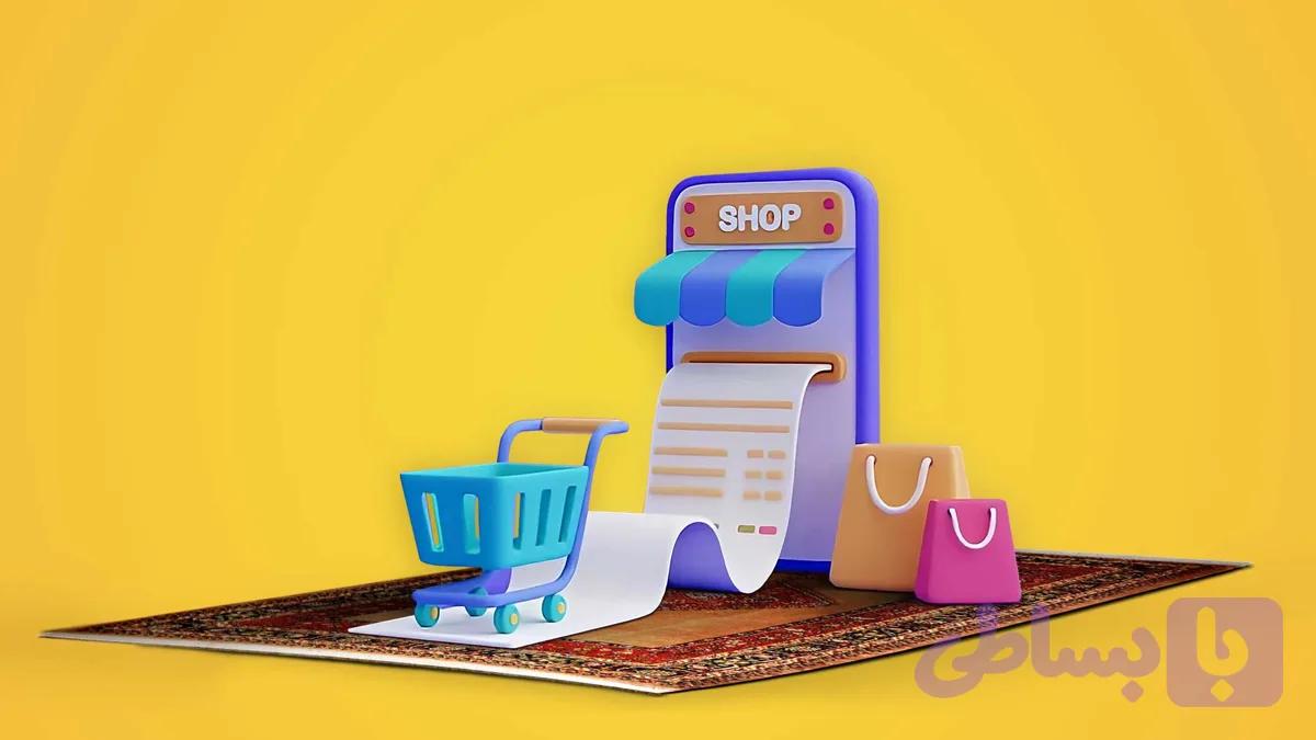نرم افزار مدیریت سفارشات بوریا