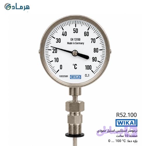 ترمومتر تمام استیل ویکا WIKA مدل R52.100 — تصویر 1