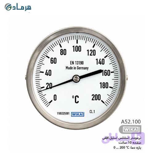 ترمومتر تمام استیل ویکا WIKA مدل A52.100 — تصویر 1